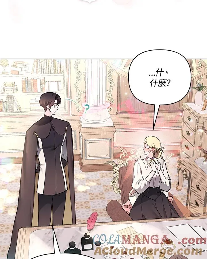 第102话 第28页