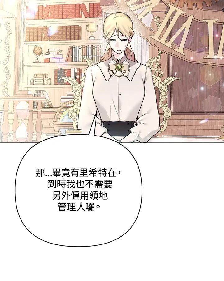 第102话 第30页