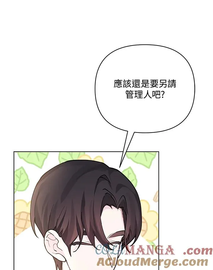 第102话 第31页