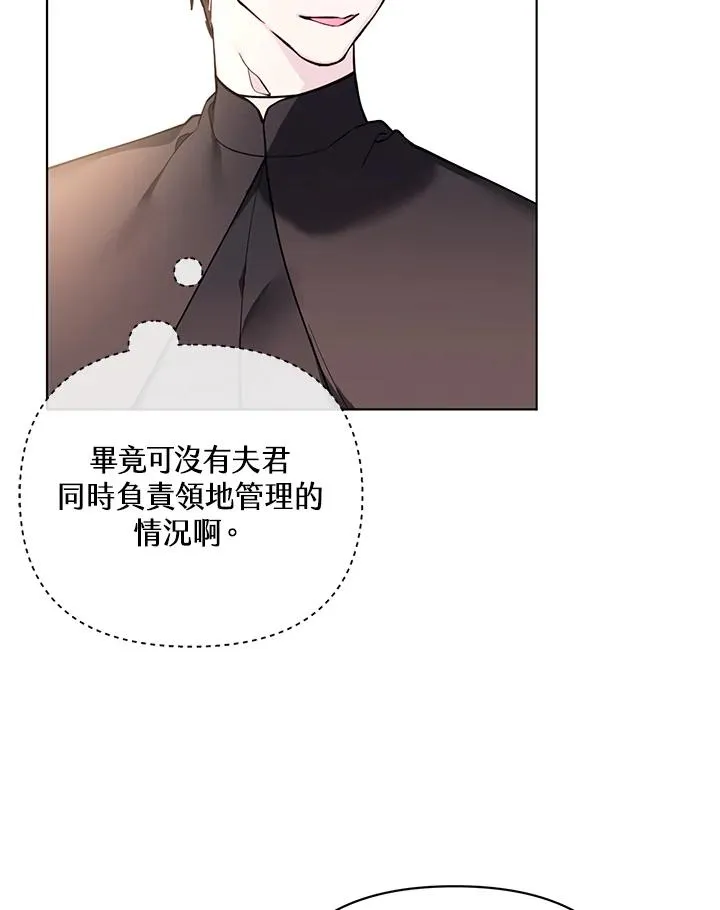 第102话 第32页