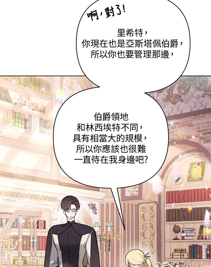 第102话 第33页
