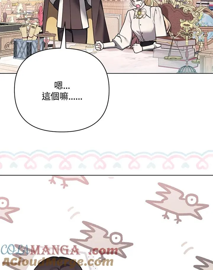 第102话 第34页