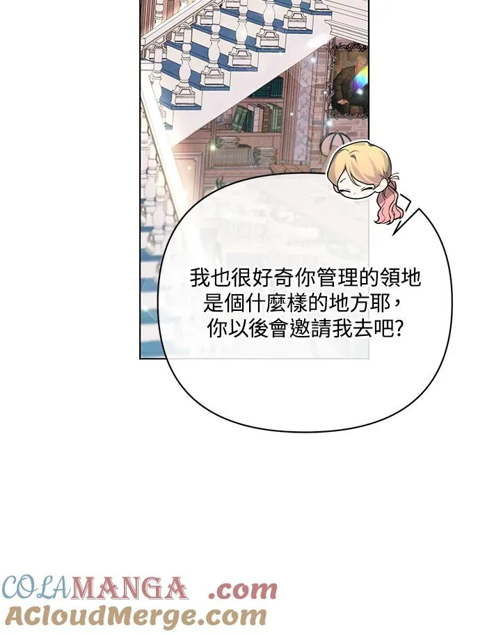 第102话 第37页