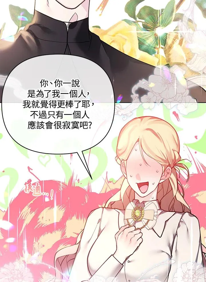 第102话 第39页