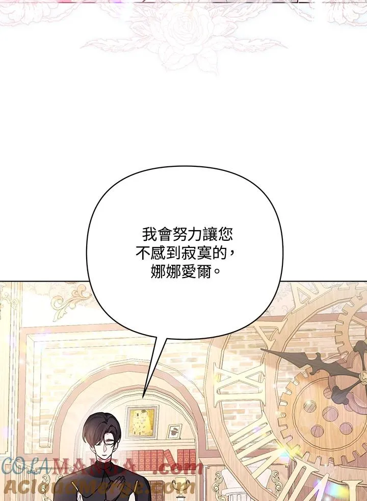 第102话 第40页