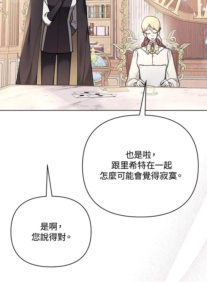 第102话 第41页