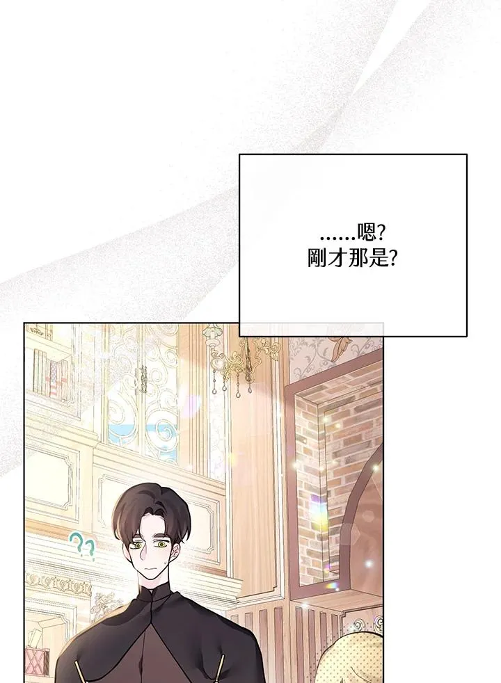 第102话 第42页