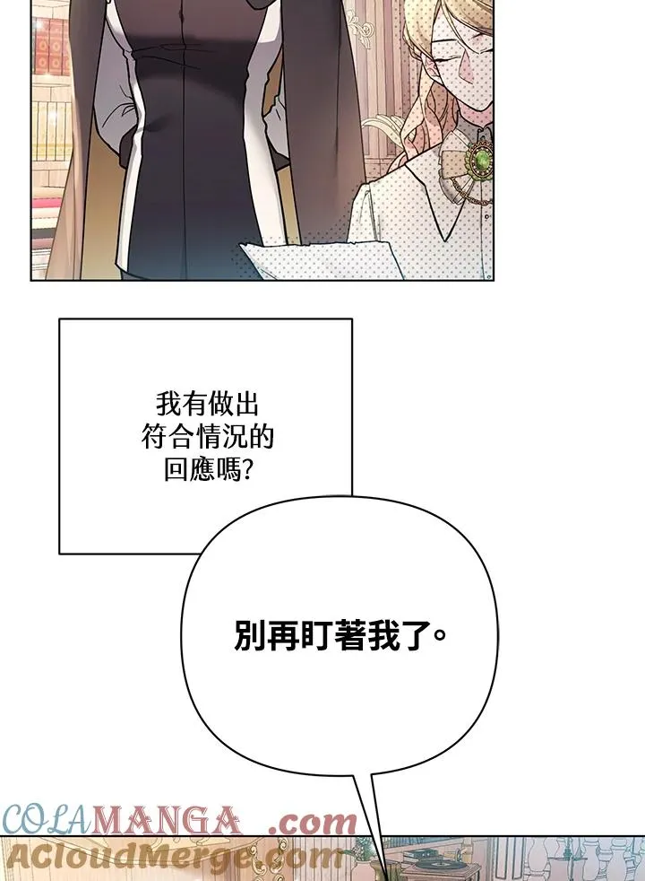第102话 第43页