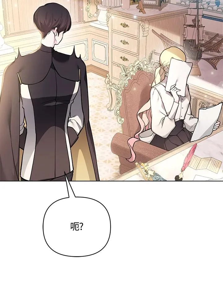 第102话 第44页