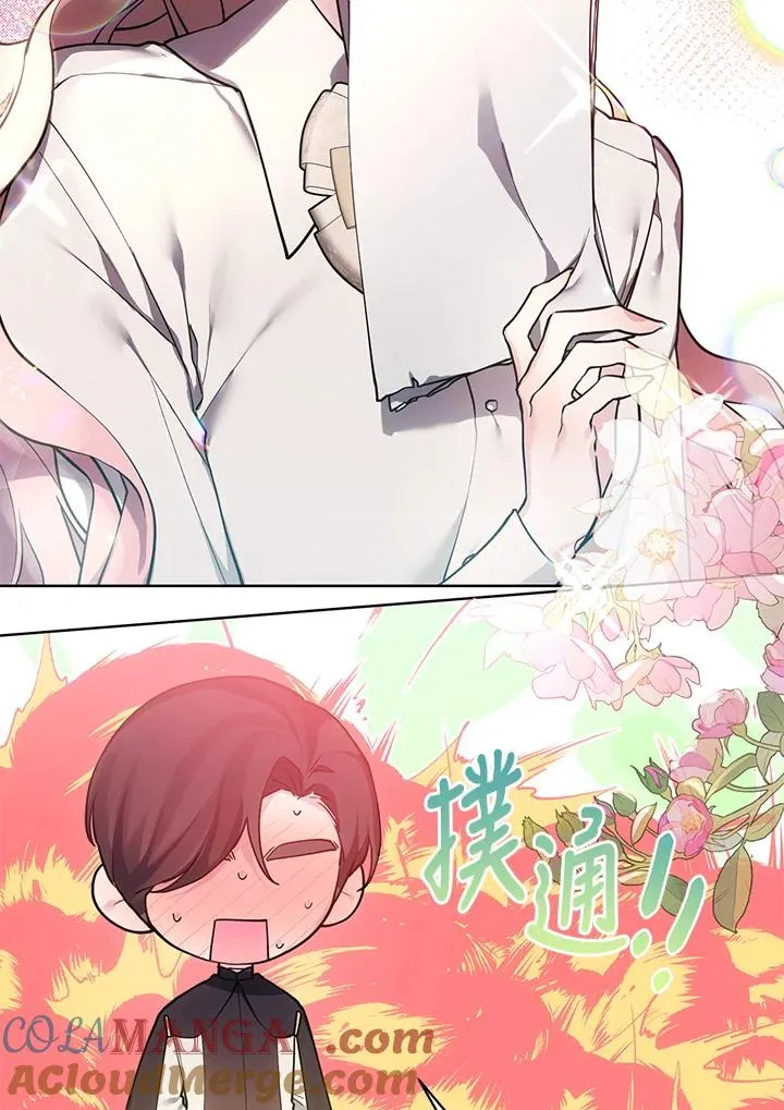 第102话 第46页