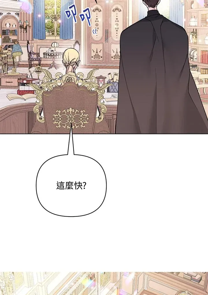 第102话 第48页