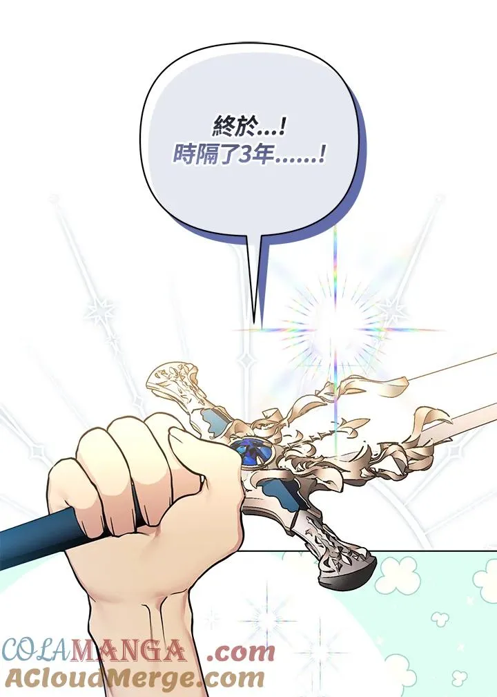 第102话 第52页