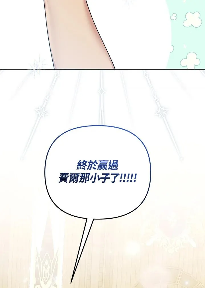 第102话 第53页