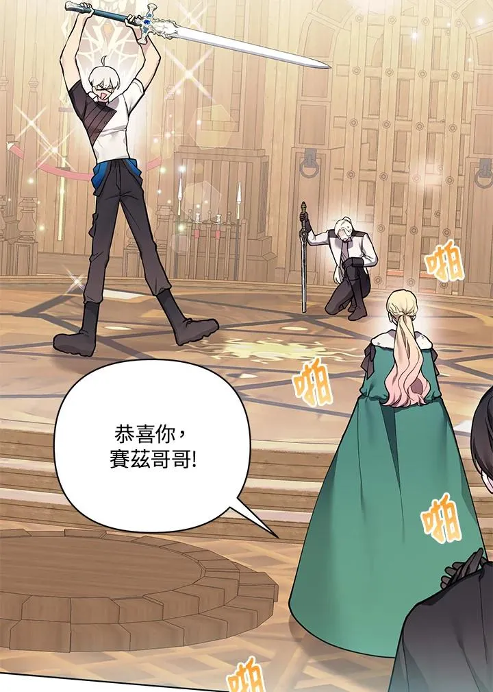 第102话 第54页