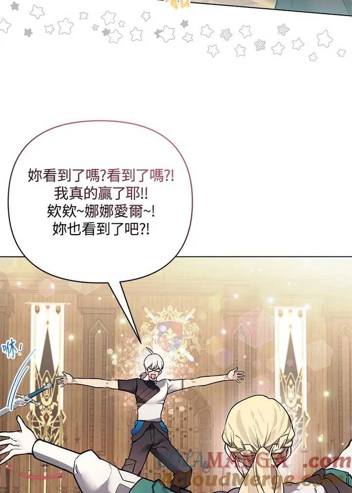 第102话 第55页