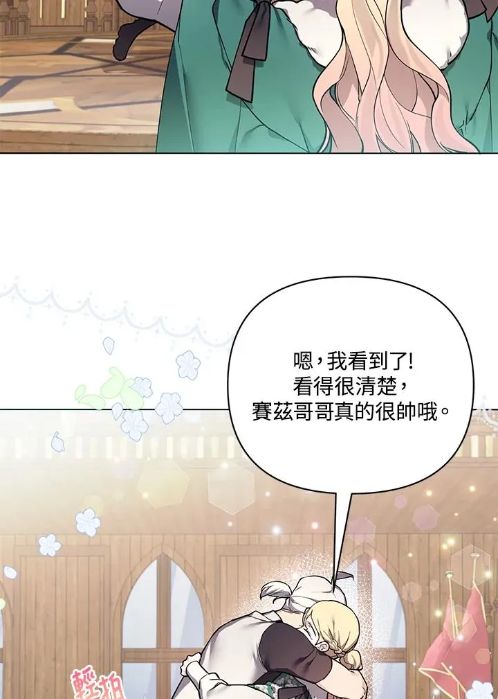 第102话 第56页