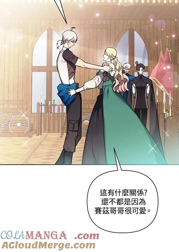 第102话 第58页