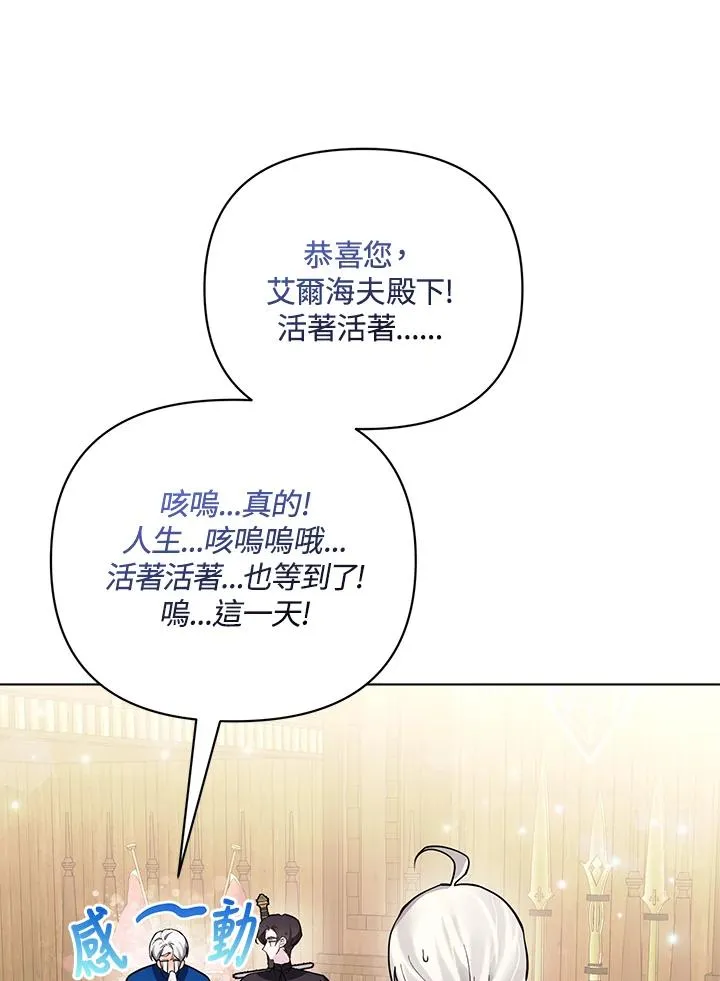 第102话 第59页