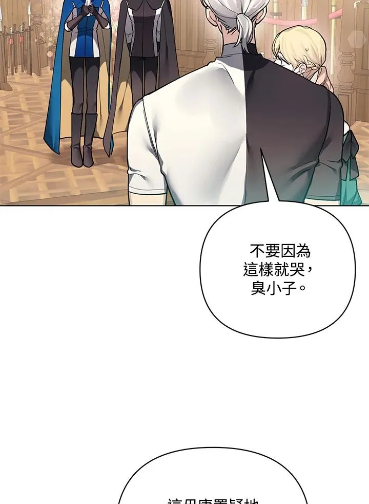 第102话 第60页