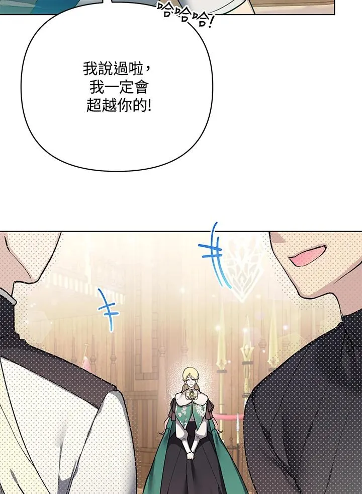 第102话 第62页