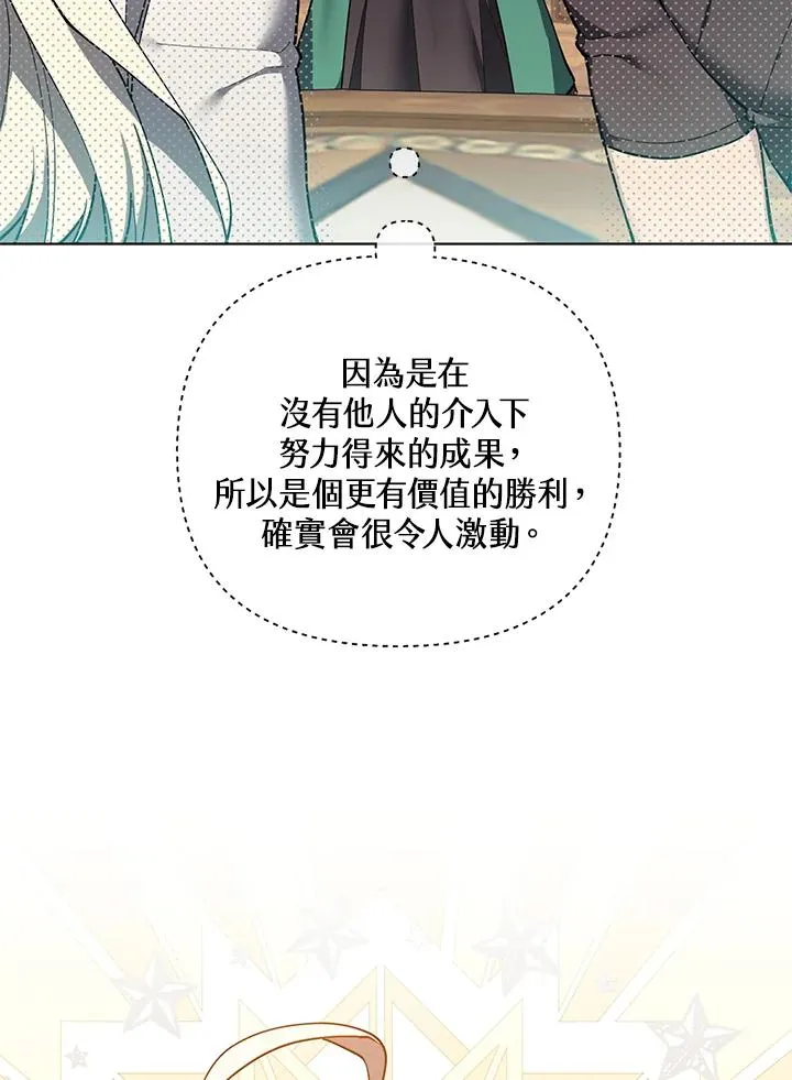 第102话 第63页