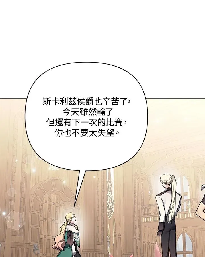 第102话 第66页
