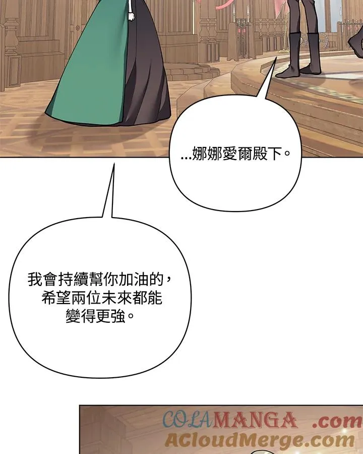 第102话 第67页