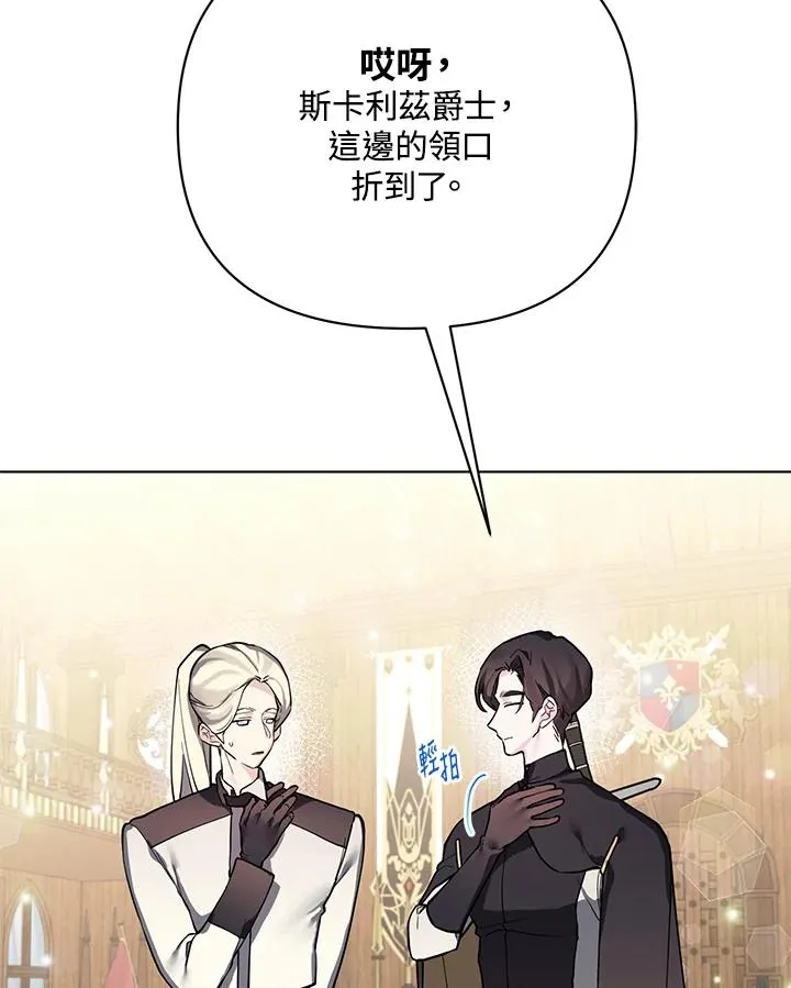 第102话 第69页