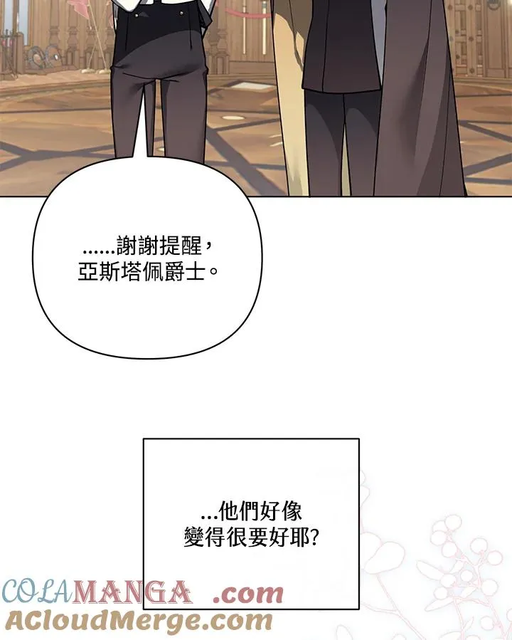 第102话 第70页