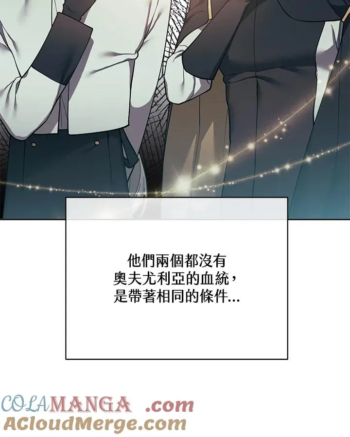 第102话 第73页
