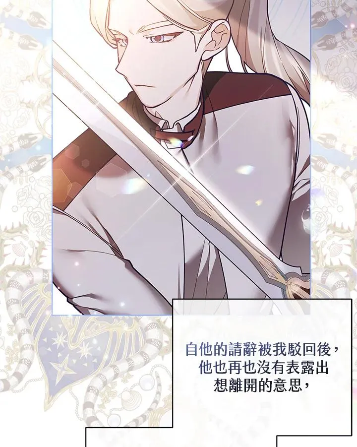 第102话 第75页