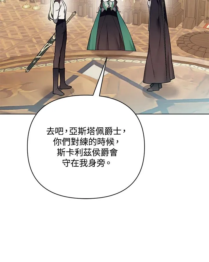 第102话 第80页