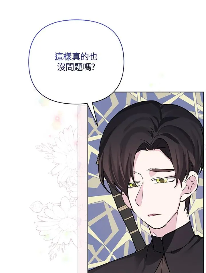 第102话 第81页
