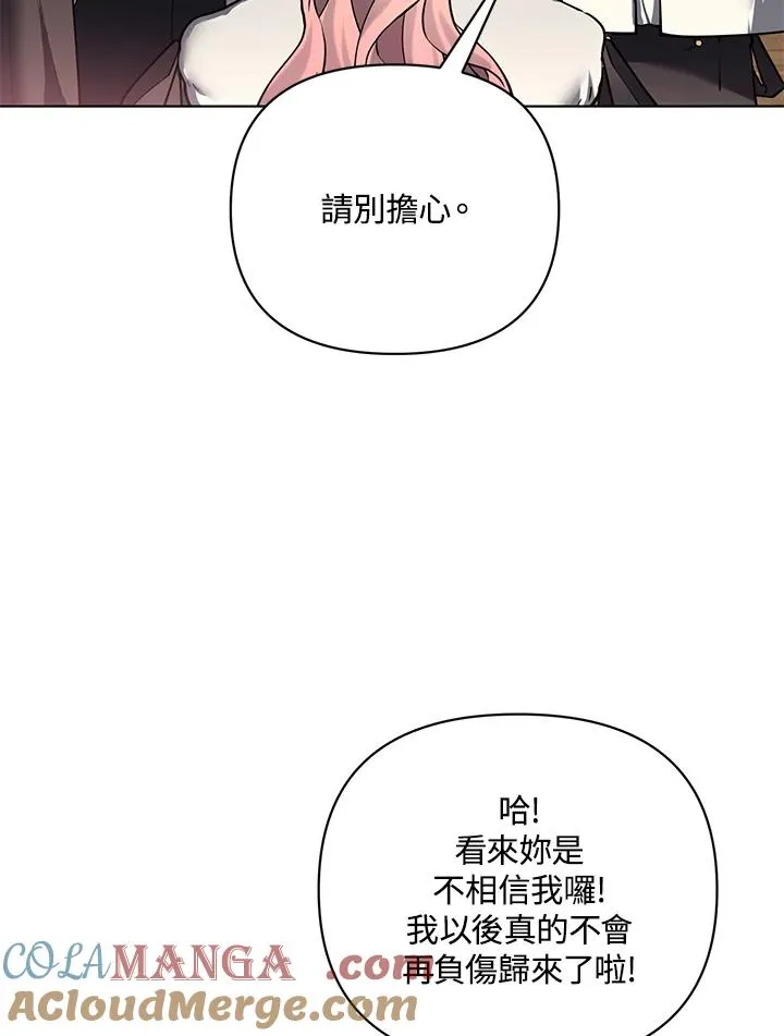 第102话 第85页