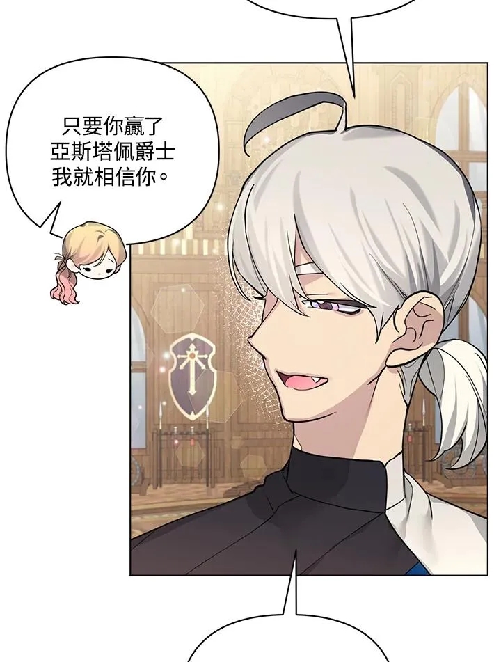 第102话 第86页
