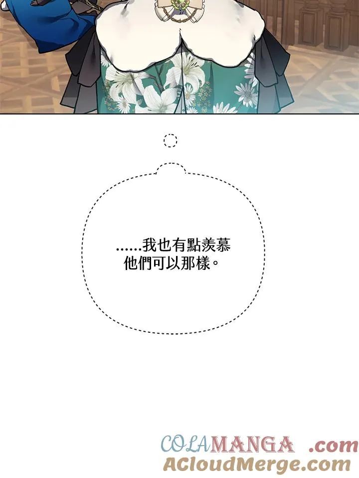 第102话 第88页