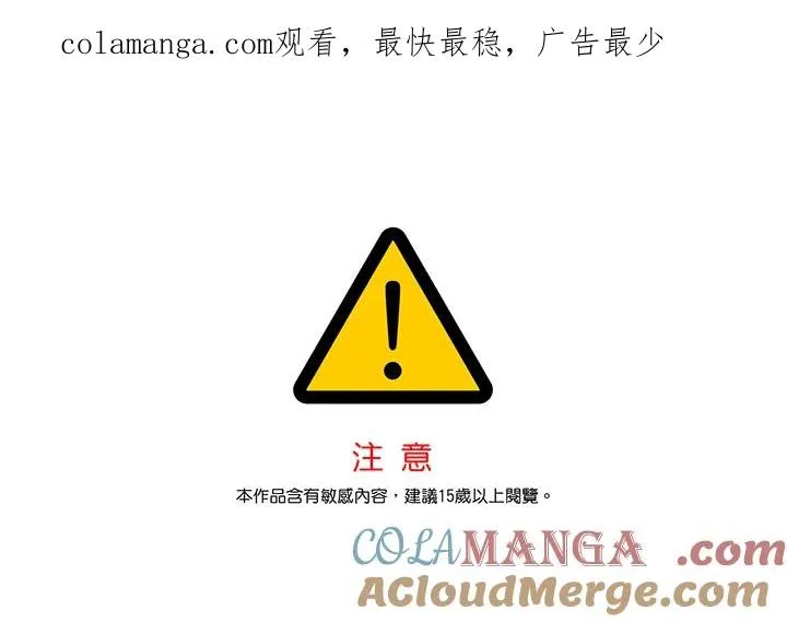 第103话 第1页