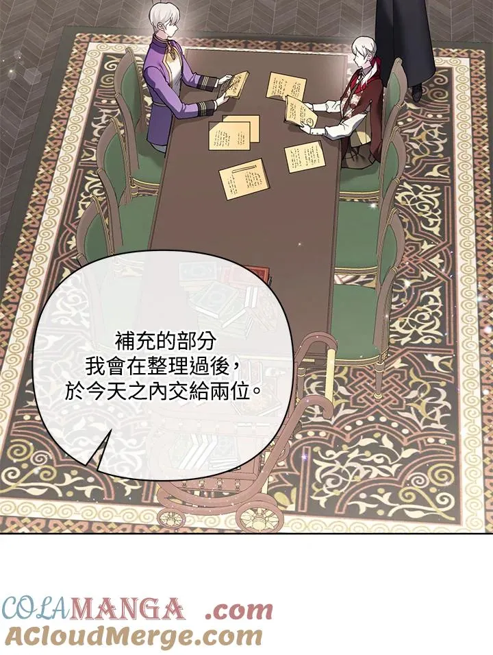 第103话 第4页