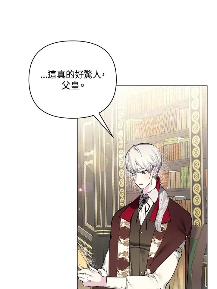 第103话 第5页