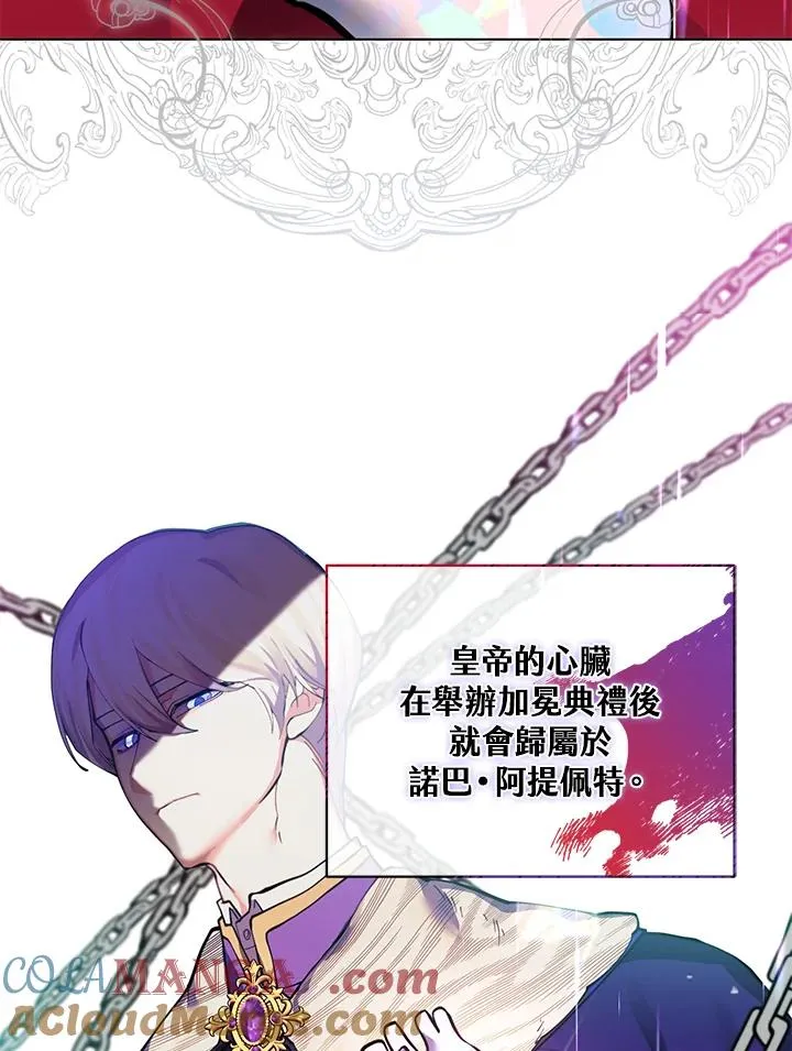 第103话 第7页