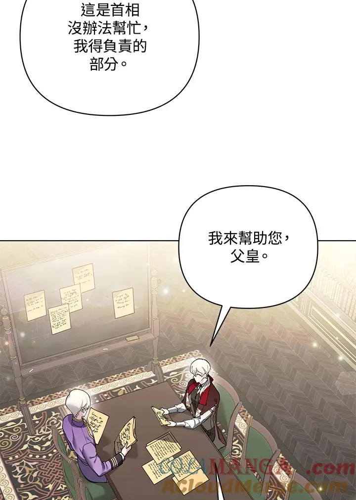 第103话 第13页