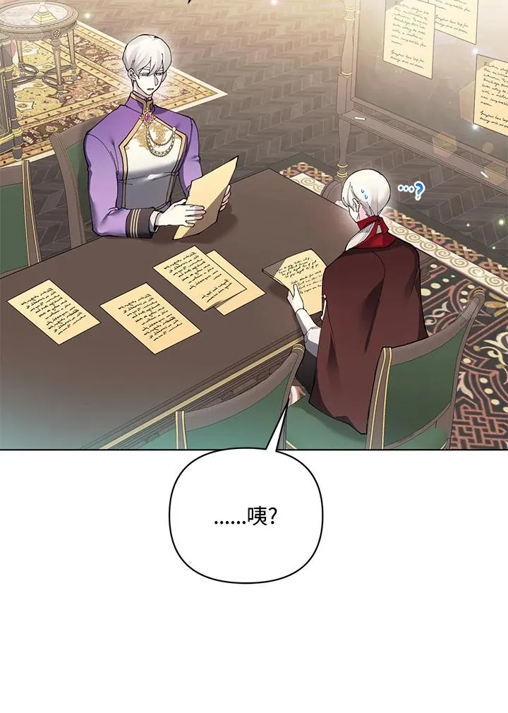 第103话 第15页