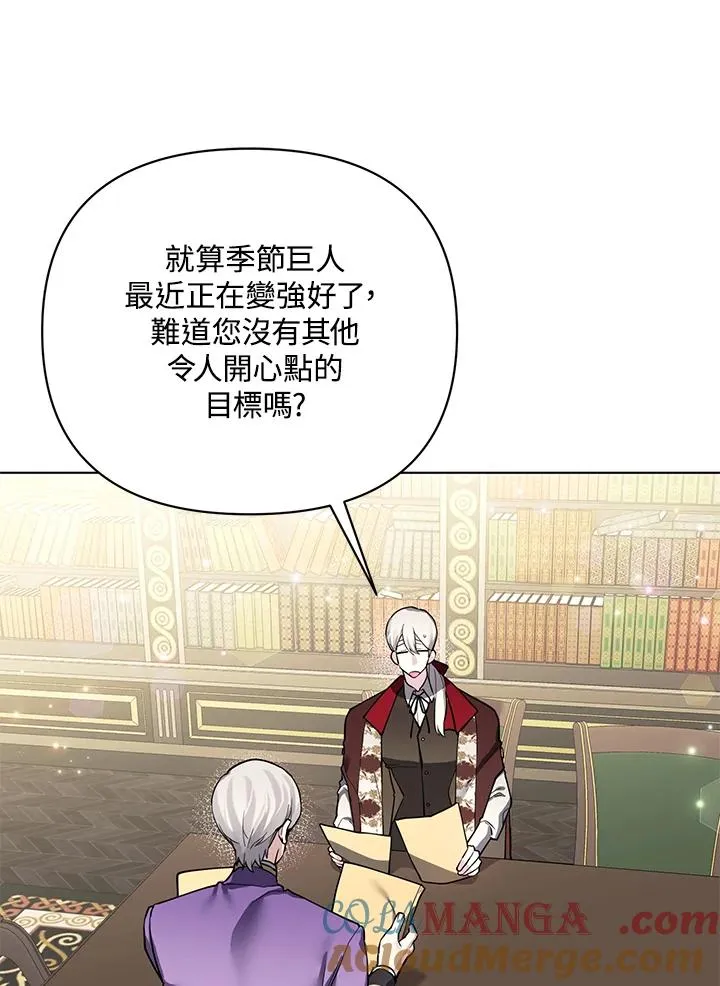第103话 第16页