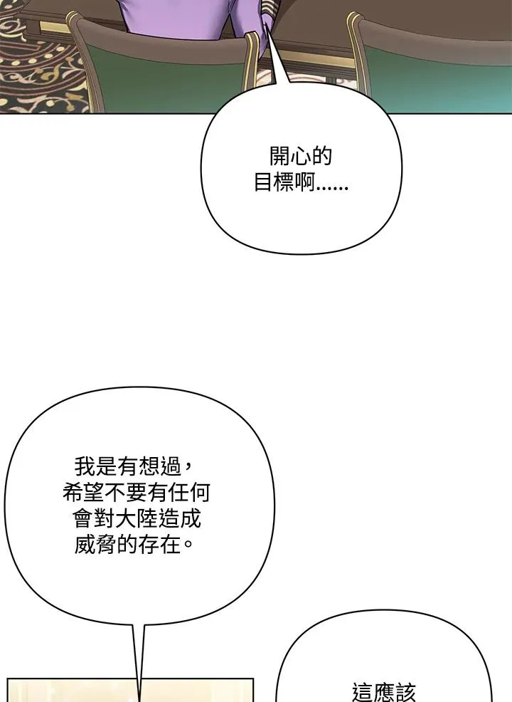 第103话 第17页