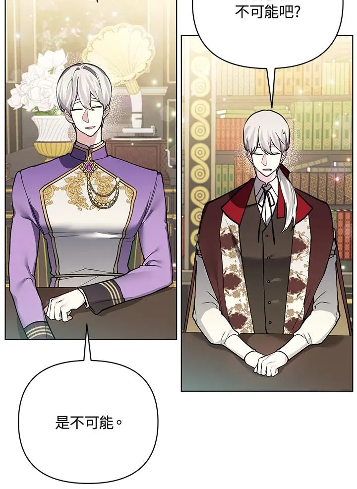 第103话 第18页