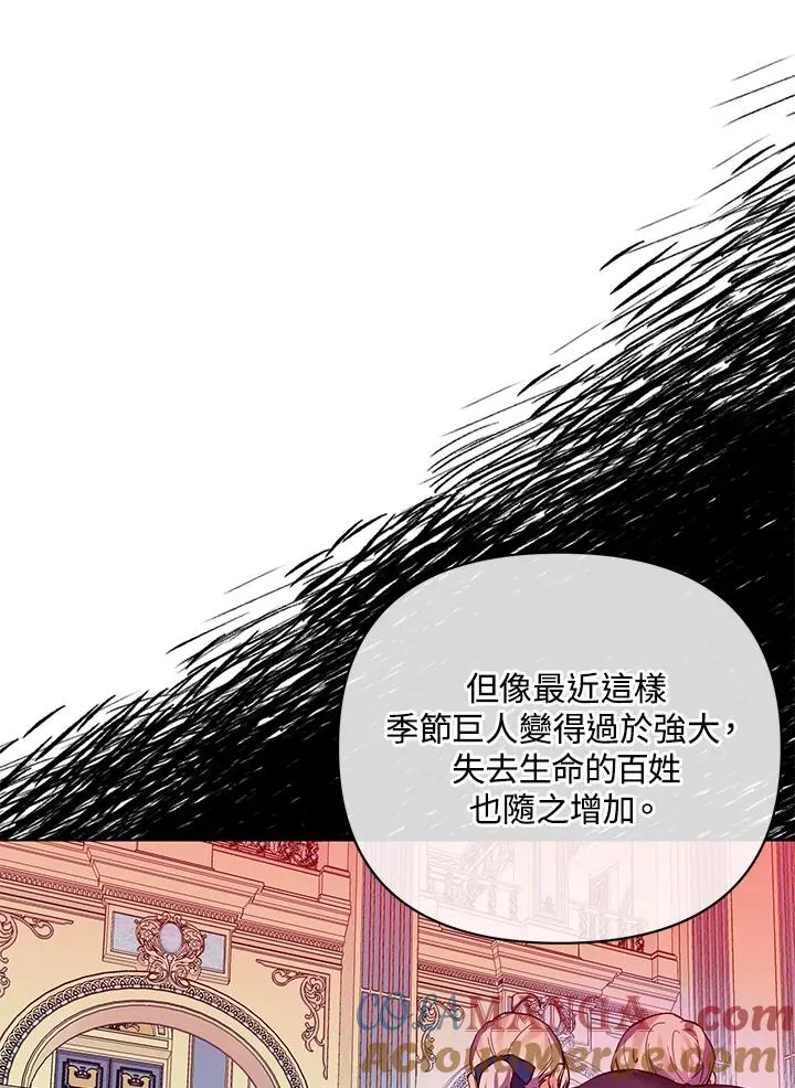 第103话 第19页