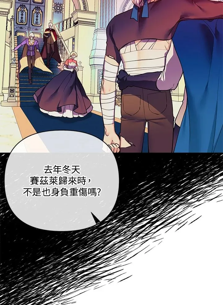 第103话 第20页