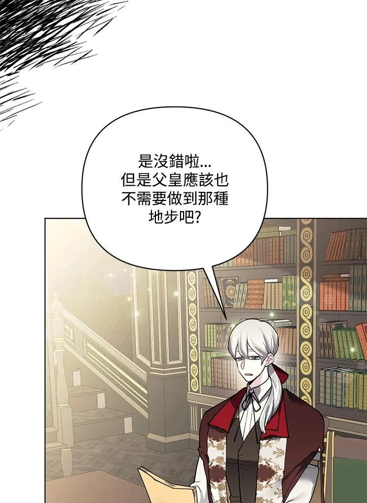 第103话 第21页