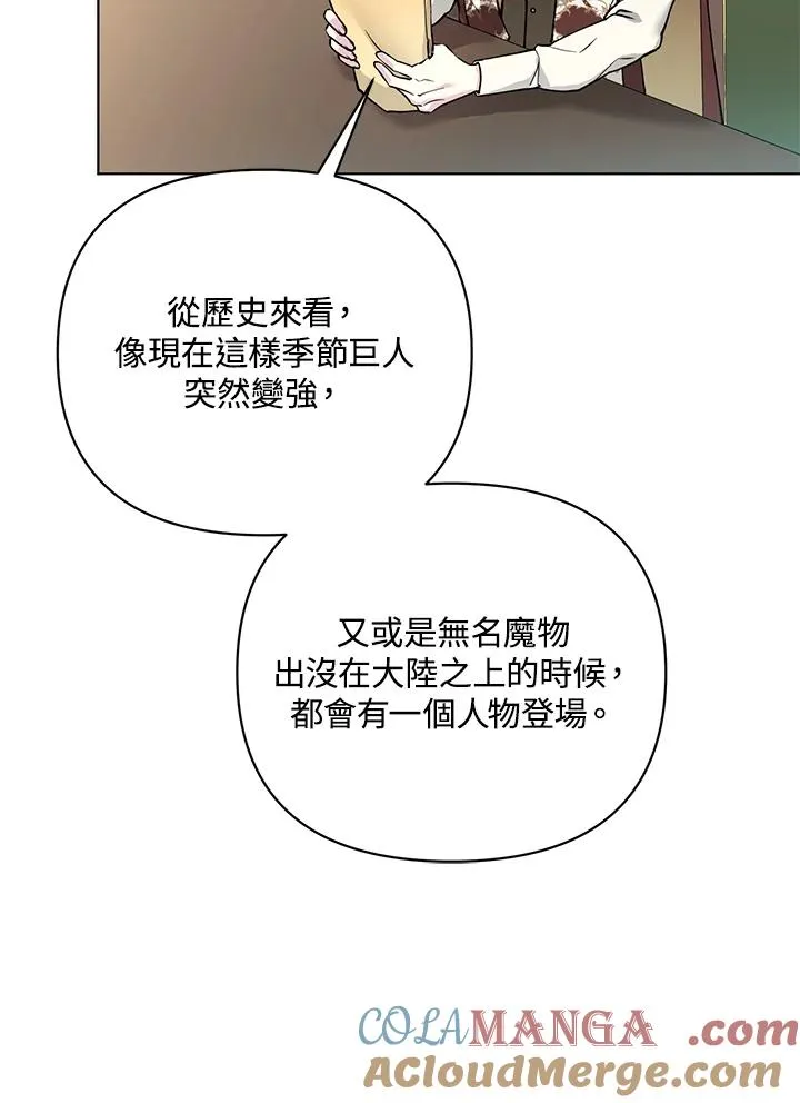 第103话 第22页