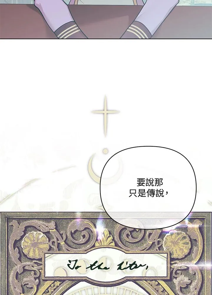 第103话 第24页